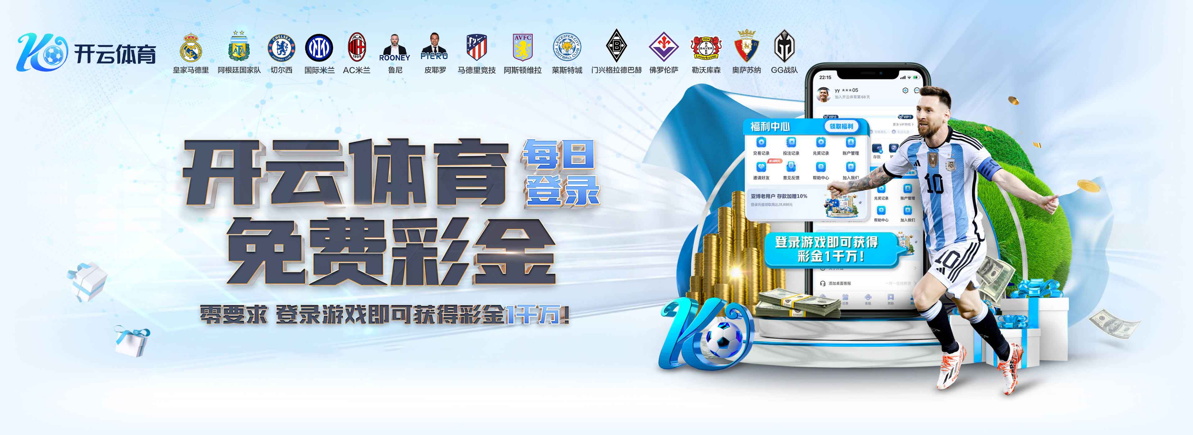 开云体育下载 - 开云官网入口 - Kaiyun官方平台